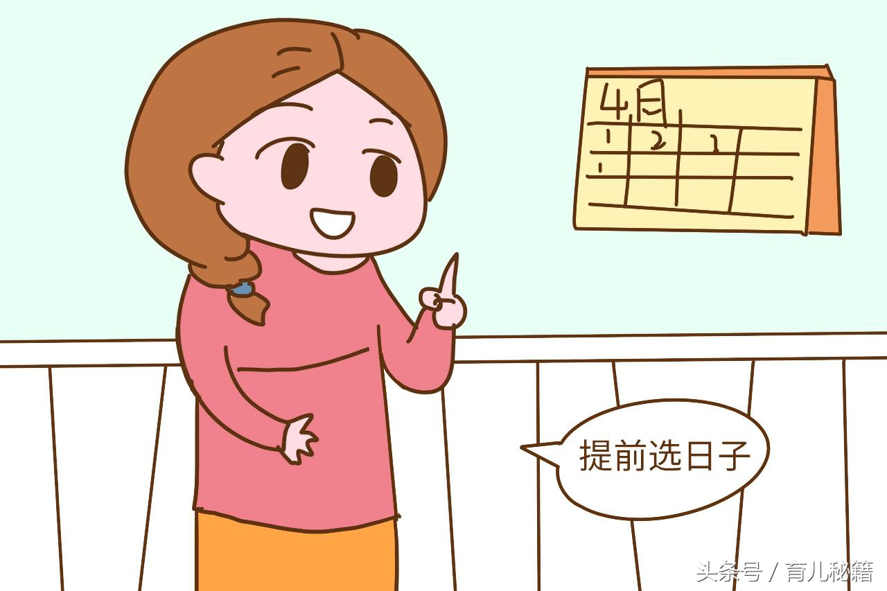 满月酒不能办怎么办,满月酒不能在后半月办吗