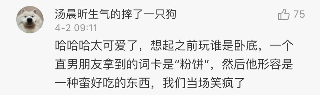 女生有什么东西是男生不能知道的,关于女生的东西