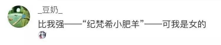 女生有什么东西是男生不能知道的,关于女生的东西