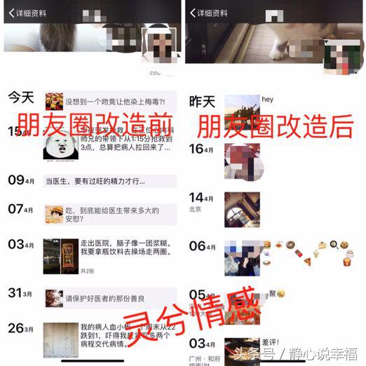 感情失而复得的技巧,如何经营失而复得的感情