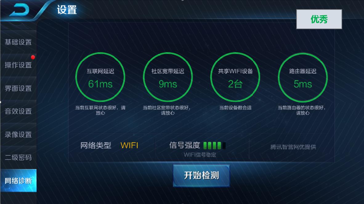 华为p20prowifi速率,华为p20wifi连接无法上网