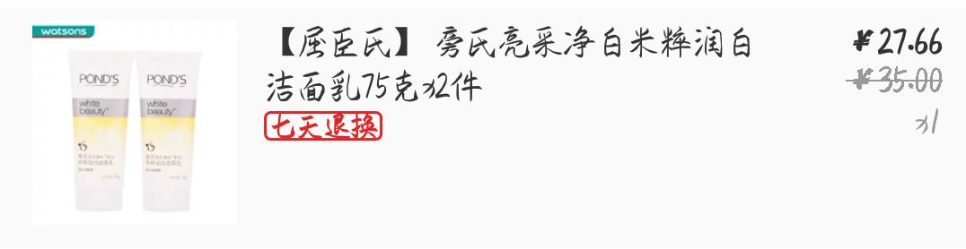平价好用又便宜的洗护三件产品,平价小众洗护推荐产品