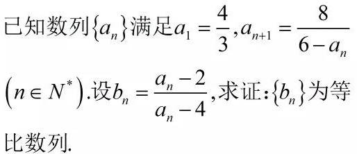 等差等比数列题型及解法,高职高考数列等差等比题型及解法