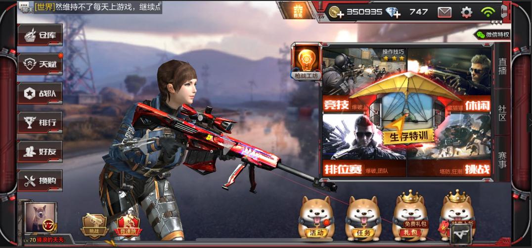 QQ飞车手游玩家礼包,qq飞车手游1万点券