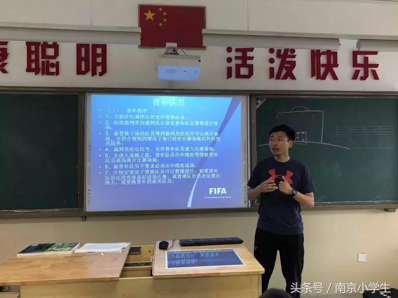 校园足球裁判培训新闻稿,小学开展青少年足球培训及赛事