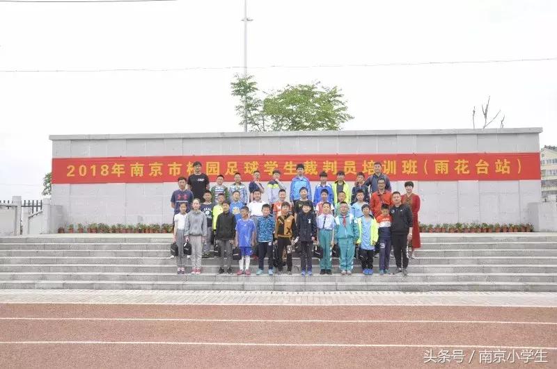 校园足球裁判培训新闻稿,小学开展青少年足球培训及赛事