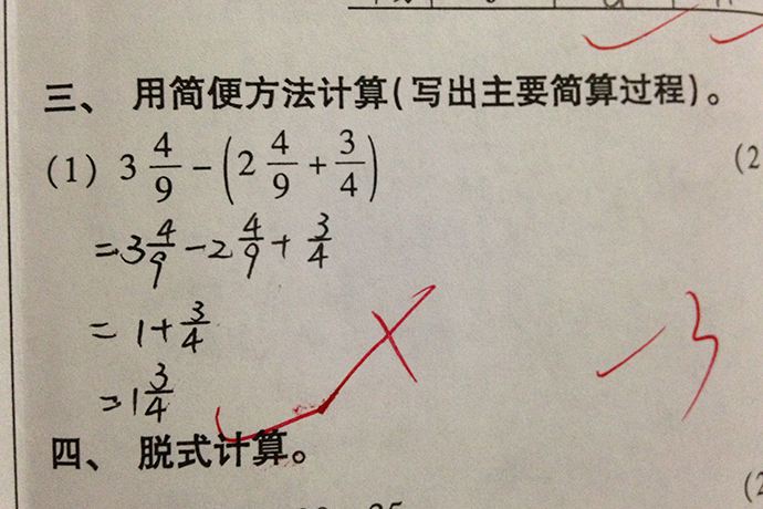 孩子数学计算总错是什么原因,数学100道计算题错几道不合格