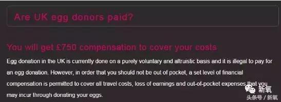 骗女生上床还买卖女生卵子，这些卖卵中介去死吧！