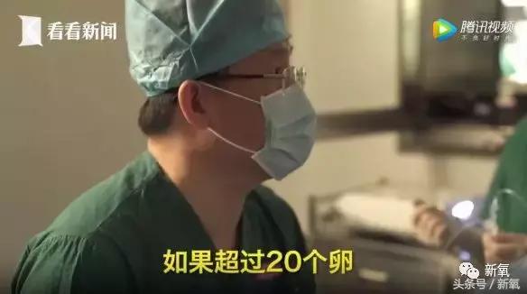 骗女生上床还买卖女生卵子，这些卖卵中介去死吧！
