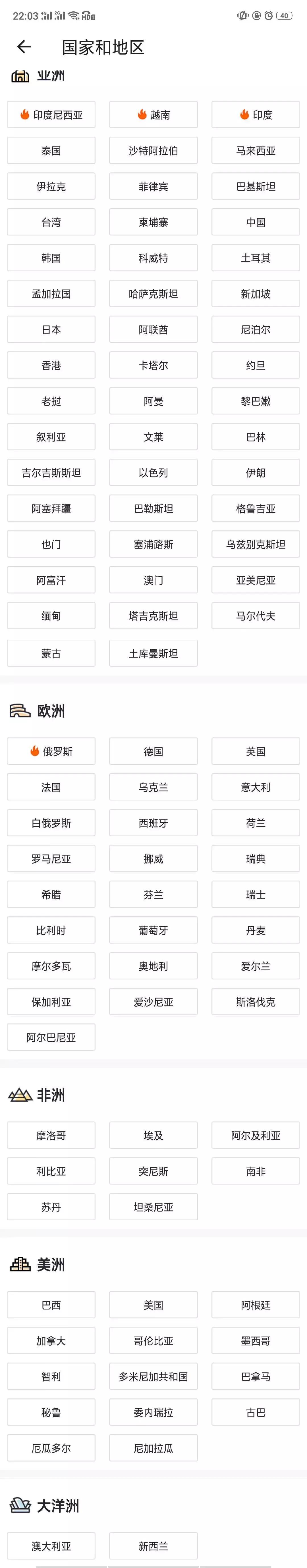 国外频道的高清直播软件,国外直播chatroom软件下载