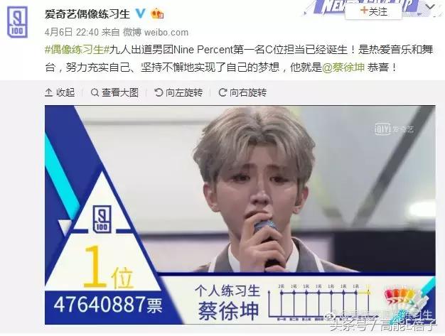 别傻了！蔡徐坤、Angelababy都根治不掉的黑头，微商神器能去除？