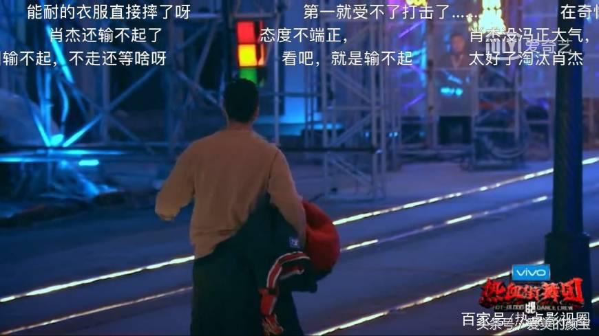 陈伟霆对肖杰评价街舞,热血街舞团陈伟霆蝴蝶效应