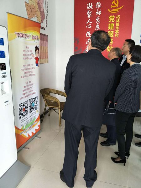 上海市浦东新区反邪教文化作品,奉贤反诈宣传片