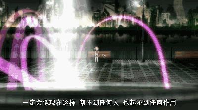 萝莉外表可爱内心狠毒动漫,萝莉外表内心却是个恶魔