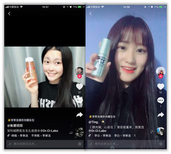 9个月线上热销1.8亿，城野医生如何做到明星单品累销700万瓶？