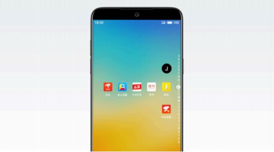 onemind有多神奇,flyme的onemind达到多少起作用