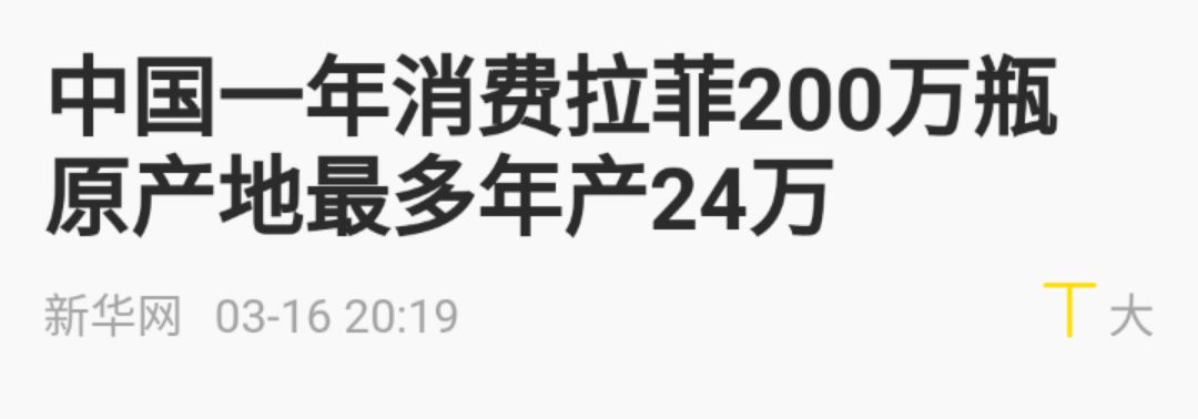 8吨原装进口奶粉被查,假奶粉怎么被查的