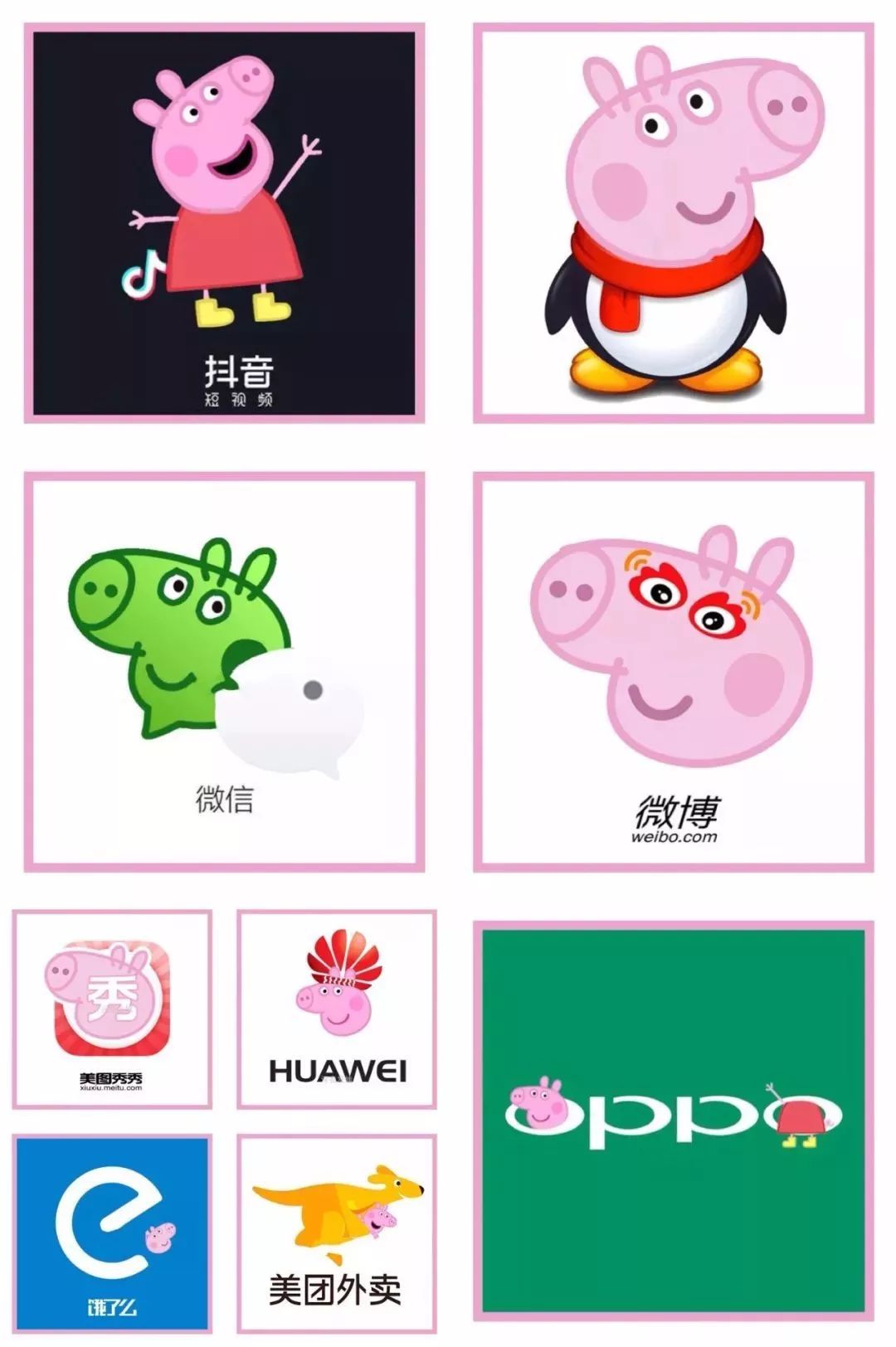 小猪佩奇身上纹的梗出处,小猪佩奇纹在身上是什么心理