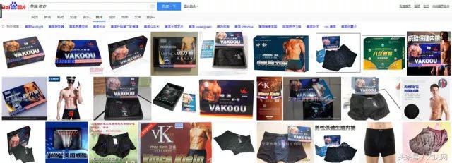 这四种保健品千万别乱花冤枉钱,这四种保健品被捧上天效果甚微