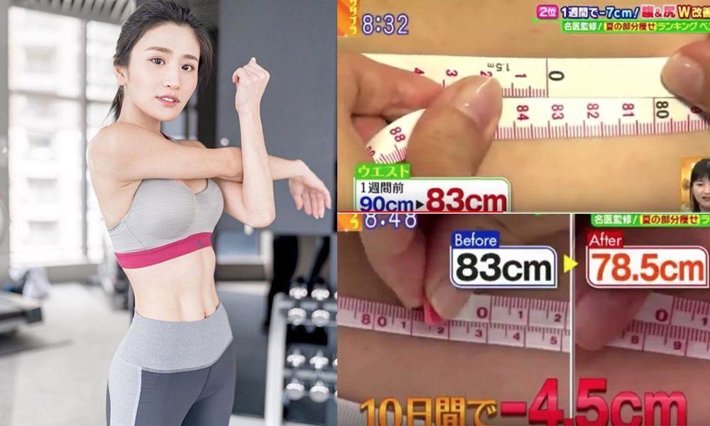 一周瘦30斤减腰腹赘肉减肥操,怎样在一周内腰围瘦15cm