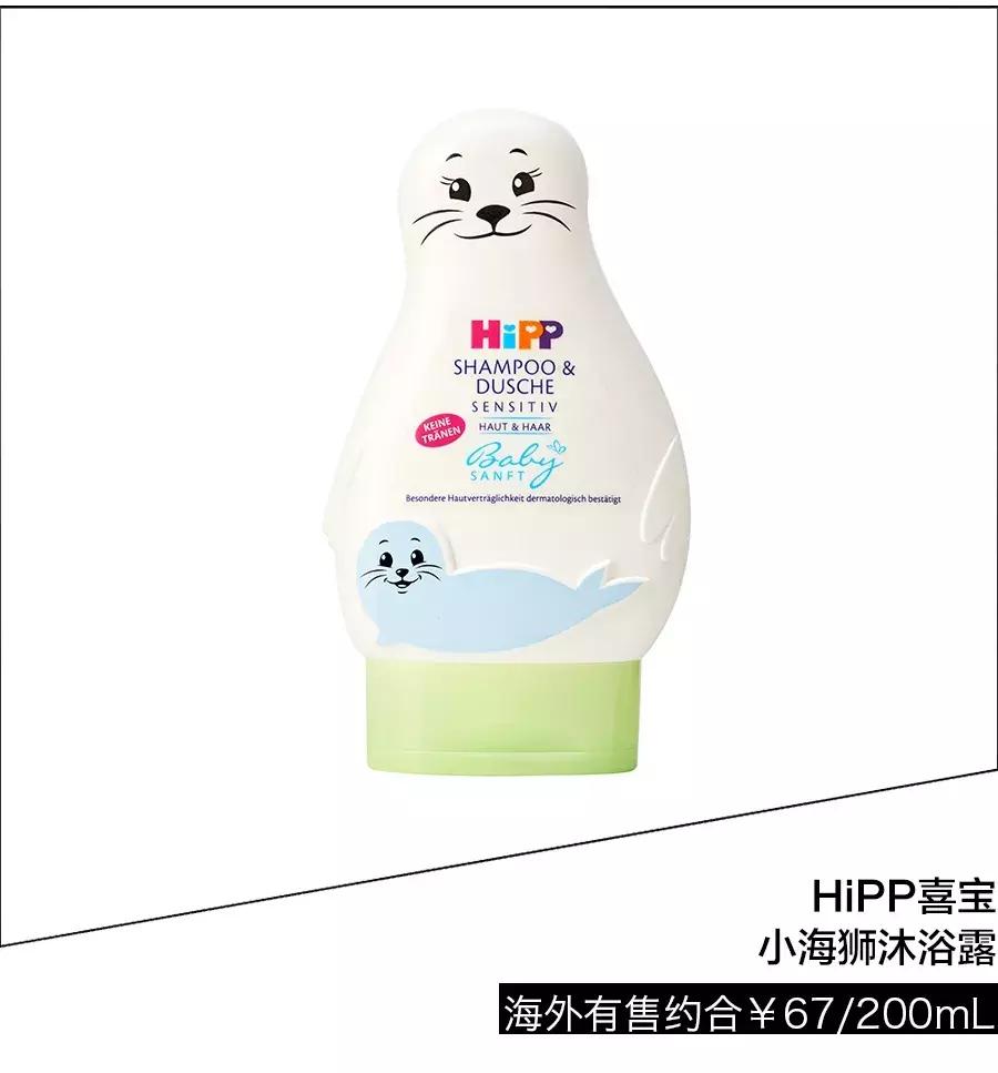 辣妈甄选母婴天堂最值得收的22件宝贝，闭眼入就好！