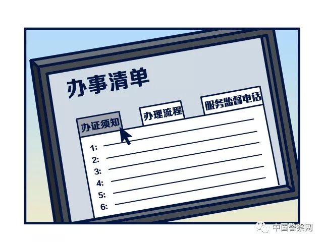 出入境在哪里办理护照手续和流程,新办护照最新出入境管理政策