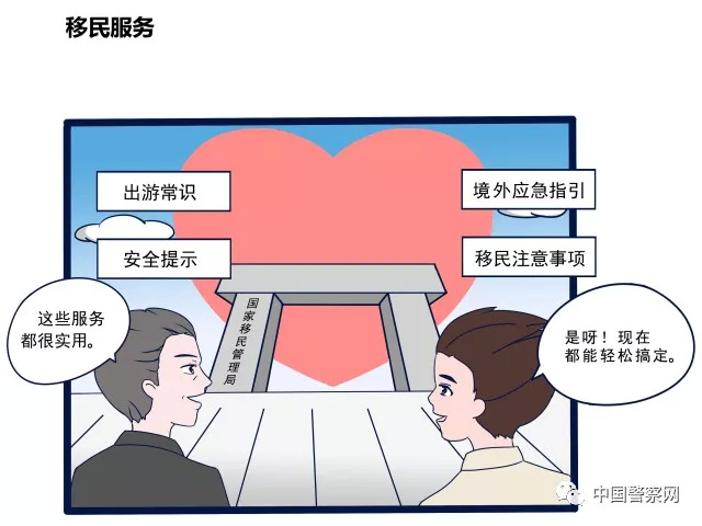 出入境在哪里办理护照手续和流程,新办护照最新出入境管理政策