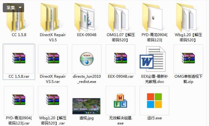 吃鸡外挂事件全程回顾,吃鸡游戏外挂越来越多