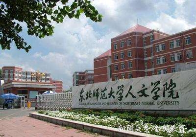 金奥教育怎么样,金奥学校的招生标准