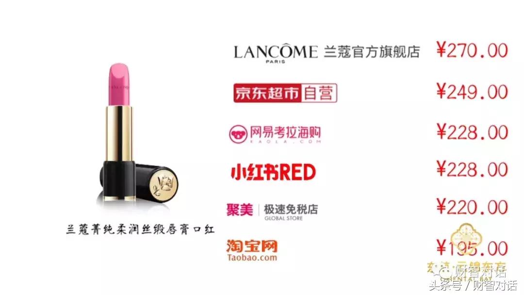 丽人丽妆黄韬和薇娅关系,丽人丽妆黄韬完整版