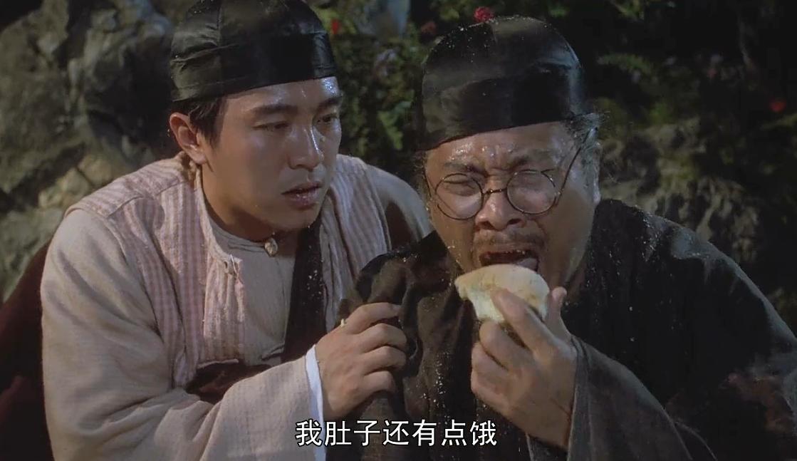 少林足球看全片,一口气看完少林足球31分钟