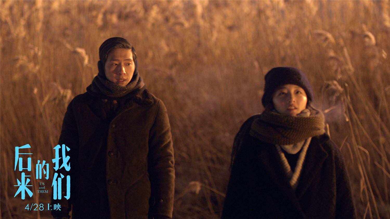 后来的我们之后又出了什么电影,和后来的我们类似的电影