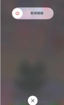 iphone温度过高问题,iphone温度过高请冷却后再使用多久