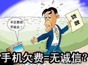 手机号实名制欠费不注销会怎样,实名制手机号不用了有什么影响