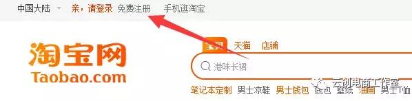 个人快速开通淘宝店铺流程,新手入门淘宝店铺怎么开通