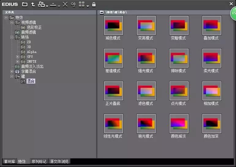 edius如何制作电子相册,edius相册模板免费