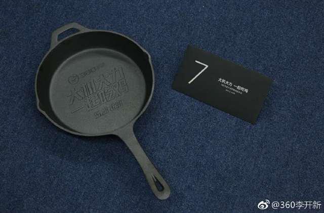 全身黑科技n系列继承者360n7发布,老罗新品发布会直播