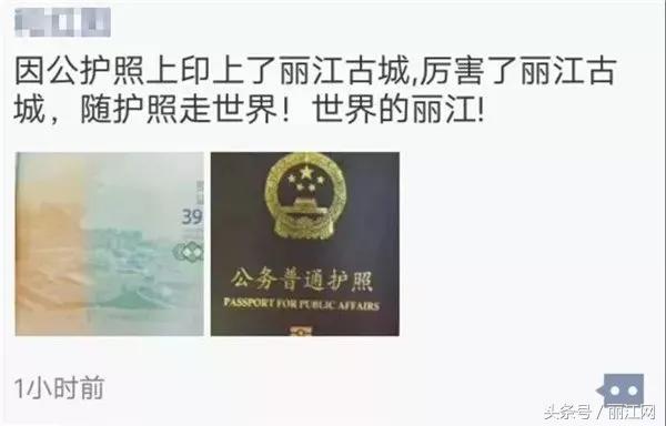 云南丽江上央视,云南丽江古城上央视