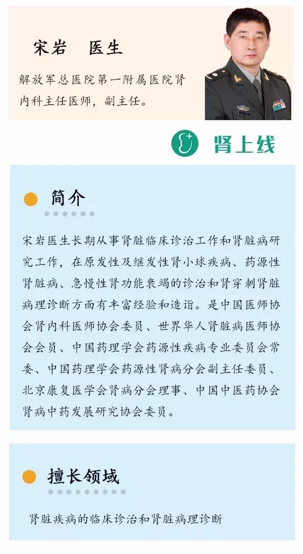 停激素后全身骨头关节痛怎么办,激素减药后症状加重需要吃回去吗