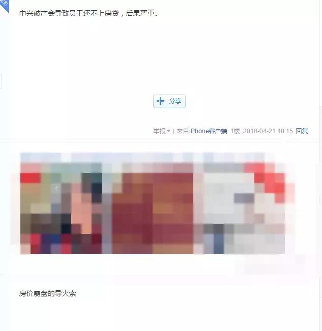 还不上房贷怎么办,月底还不上房贷了怎么办