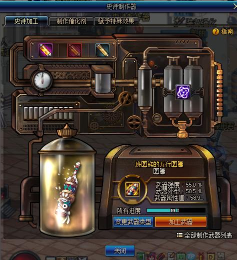 dnf卢克要什么装备,dnf卢克每日四图攻略