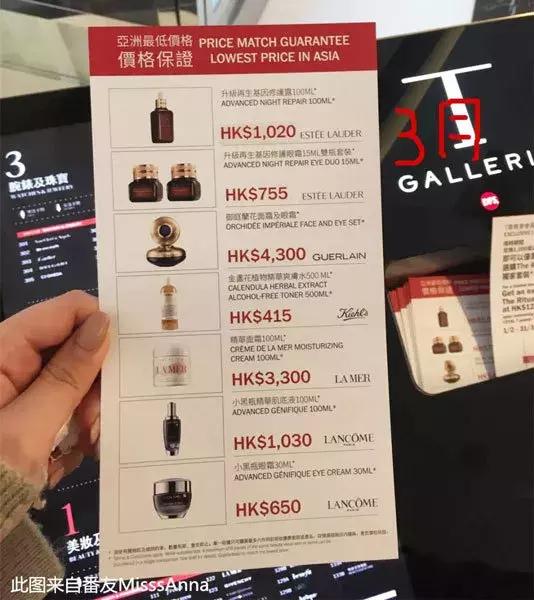香港的大牌化妆品便宜吗,香港化妆品为什么便宜那么多