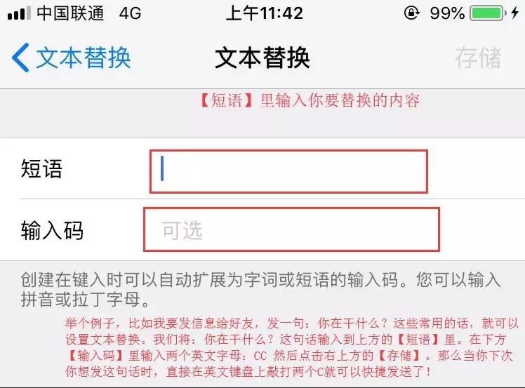 iphone键盘有什么技巧,iphone自带键盘手写