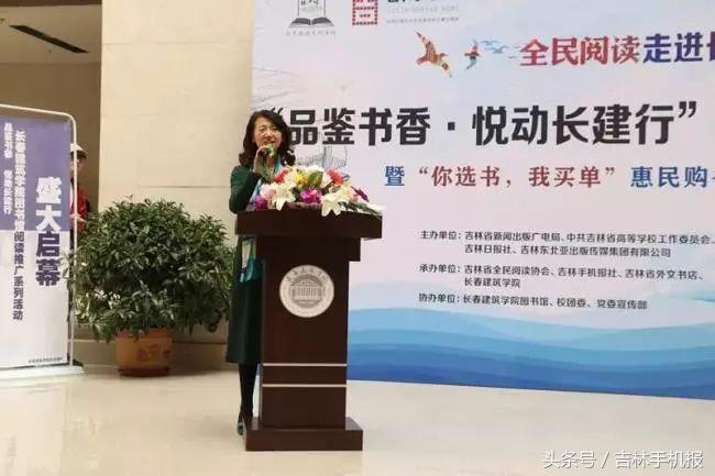 吉林新闻完整播报,吉林新闻观看