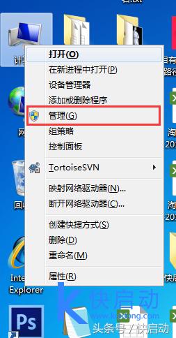 SSD固态硬盘经常分区真的会变成机械硬盘吗?真相在这里!