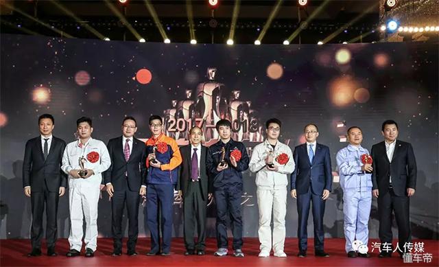 “第八届汽车人之夜”——最美汽车人