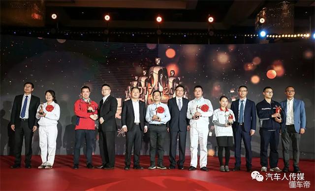 “第八届汽车人之夜”——最美汽车人
