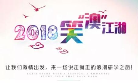 亚洲教培业先进经验带给我们的启示