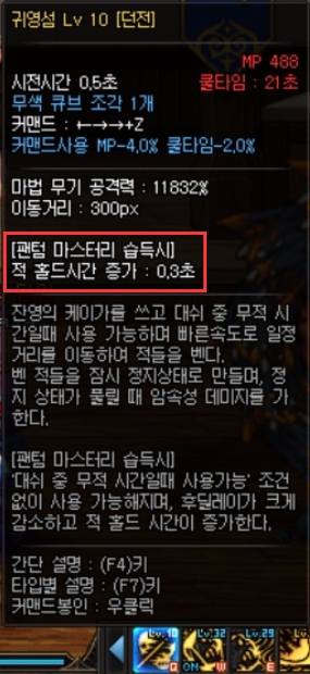 dnf韩服鬼泣改版,dnf韩服手游改版鬼泣太刀还是短剑