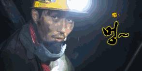 无限挑战综艺节目成员,无限挑战明星版是什么